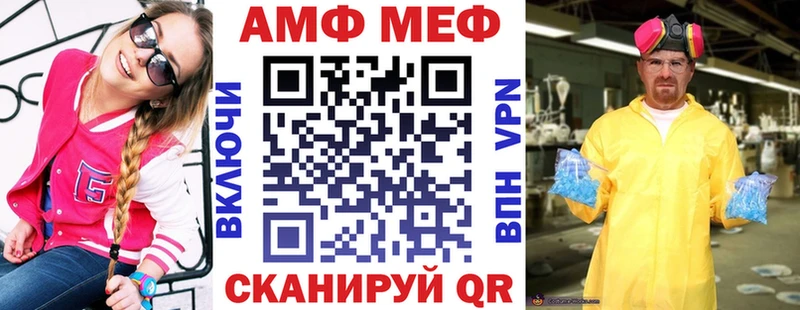 купить закладку  Николаевск-на-Амуре  АМФЕТАМИН 98% 