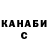 Кетамин VHQ Marik Beteev