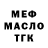 Amphetamine Розовый Sasha Karakaj