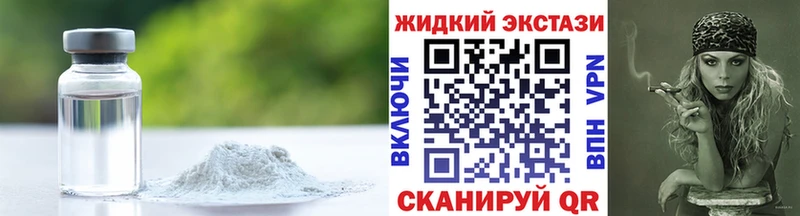 hydra tor  Николаевск-на-Амуре  Бутират жидкий экстази 