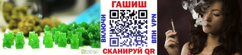 закладка  Николаевск-на-Амуре  Печенье с ТГК марихуана 