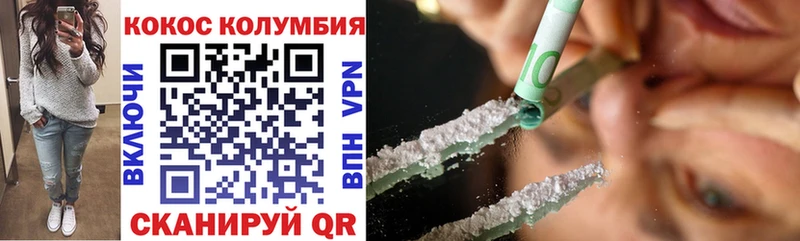 сайты даркнета клад  Николаевск-на-Амуре  Cocaine Эквадор 