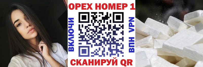 COCAIN 97% Николаевск-на-Амуре