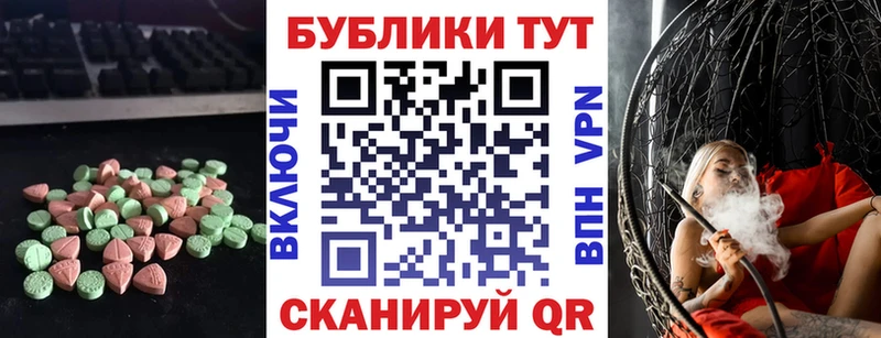ЭКСТАЗИ 250 мг  купить наркотик  Николаевск-на-Амуре 