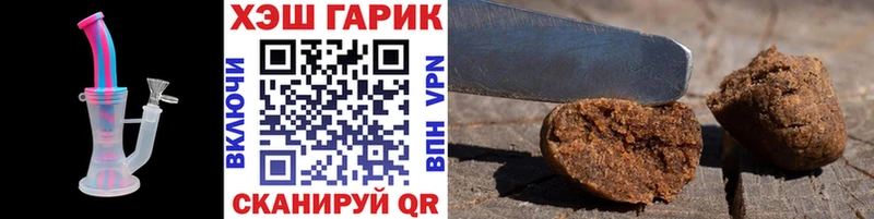 ГАШИШ VHQ  что такое наркотик  Николаевск-на-Амуре 