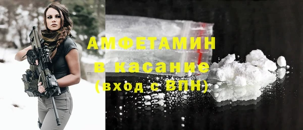 метамфетамин Покровск