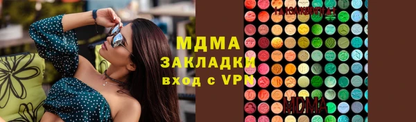 кокаин VHQ Покачи