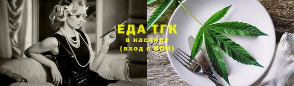 метамфетамин Покровск