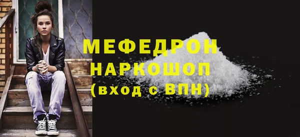 метамфетамин Покровск