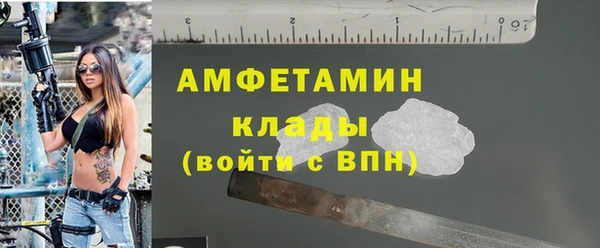 метамфетамин Покровск
