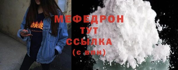 сатива Покров