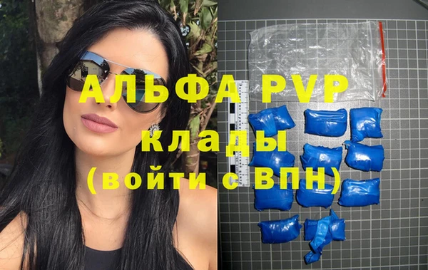 сатива Покров