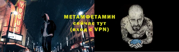 сатива Покров
