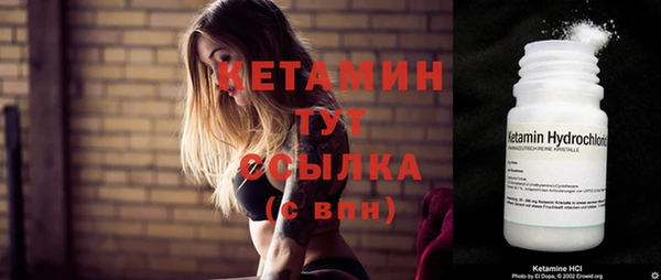 кокаин Ельня