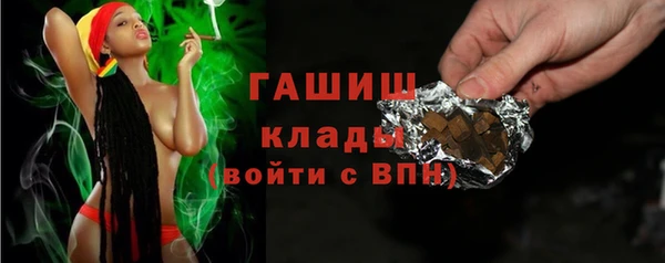 метамфетамин Покровск
