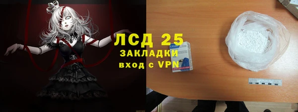 кокаин Ельня