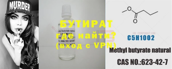 метамфетамин Покровск