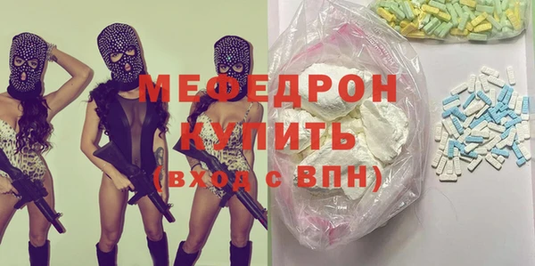 сатива Покров