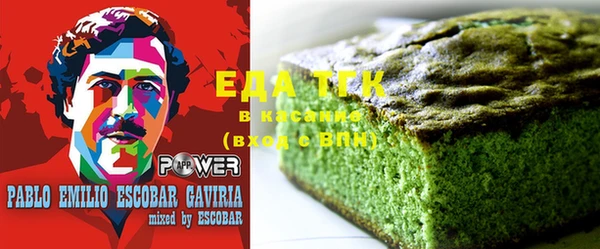 ALPHA PVP Елабуга