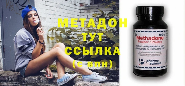 ALPHA PVP Елабуга