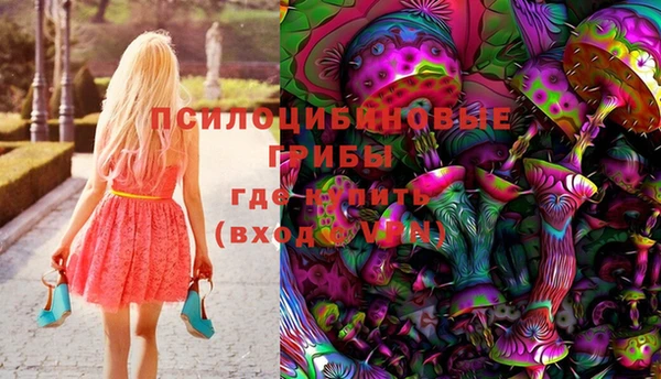 метамфетамин Покровск