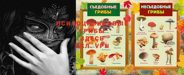 кокаин VHQ Покачи