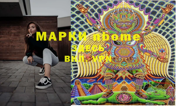 бошки Семикаракорск