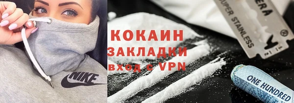 метамфетамин Покровск