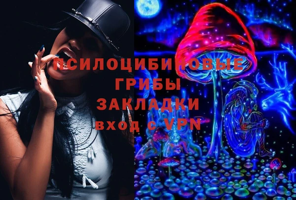 кокаин VHQ Зеленодольск