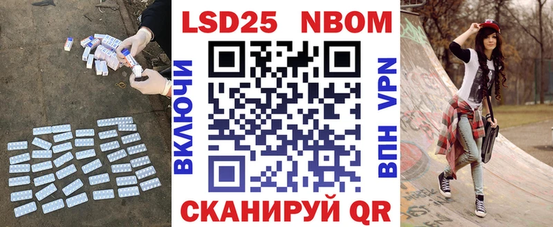 сколько стоит  Николаевск-на-Амуре  МЕГА как зайти  площадка Telegram  LSD-25 экстази ecstasy 