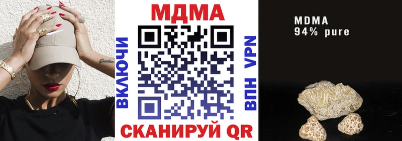 купить наркотики сайты  Николаевск-на-Амуре  MDMA crystal 