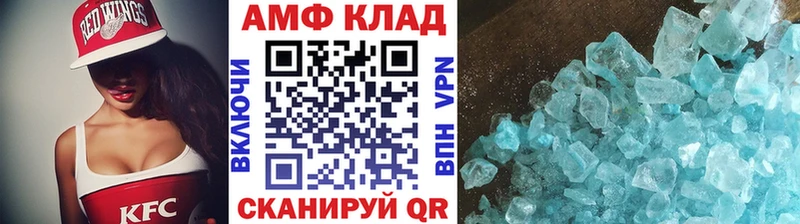 наркота  Николаевск-на-Амуре  Метамфетамин кристалл 