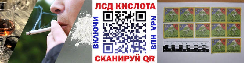 Марки 25I-NBOMe 1,5мг  ОМГ ОМГ ССЫЛКА  даркнет наркотические препараты  Николаевск-на-Амуре 