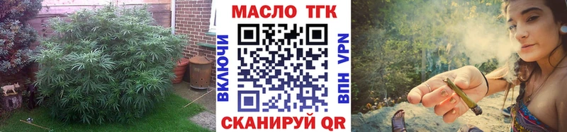 MEGA зеркало  Николаевск-на-Амуре  ТГК вейп с тгк 